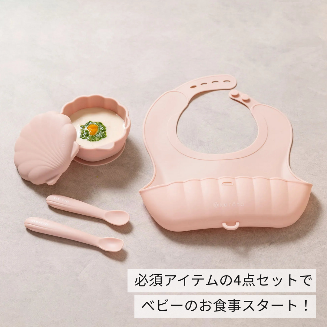 はじめてのもぐもぐを応援！ベビー食器セット