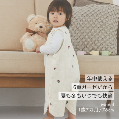 【ギフト】すやすやセット｜6重ガーゼスリーパー1枚+おくるみガーゼ1枚（チェリー×ピンク）《ラッピング済み》