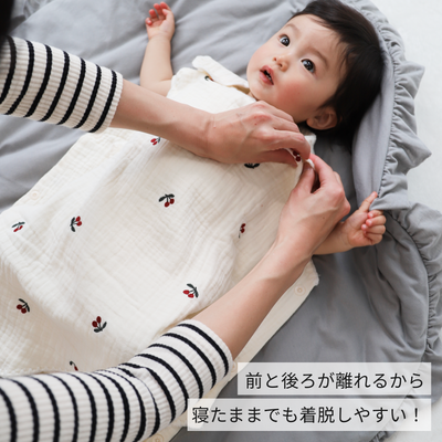 すやすやセット｜6重ガーゼスリーパー1枚+おくるみガーゼ1枚（チェリー×ピンク）