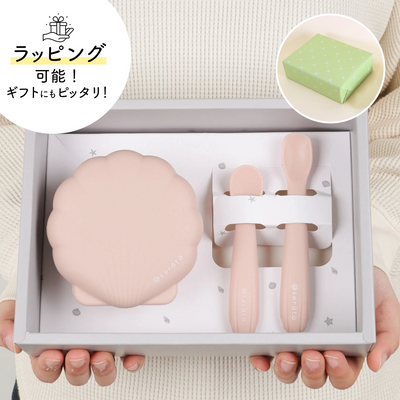 【ギフト】はじめてのもぐもぐを応援！ベビー食器 petite 3点セット（リーフブラウン）《ラッピング済み》