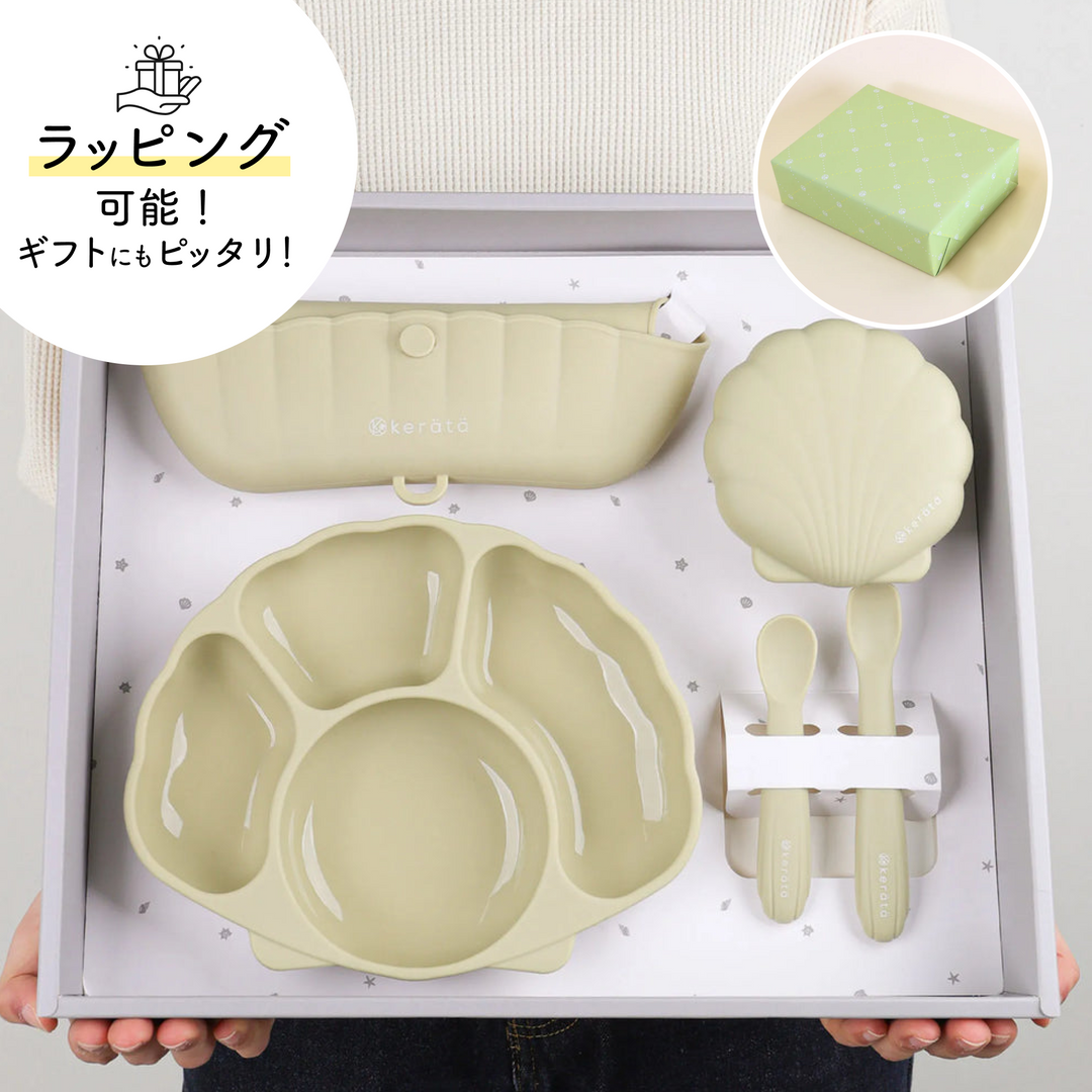 【ギフト】はじめてのもぐもぐを応援！ベビー食器 plus 5点セット（シーグラスブルー）《ラッピング済み》