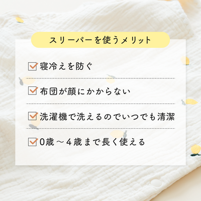 すやすやセット｜6重ガーゼスリーパー1枚+おくるみガーゼ1枚（チェリー×ピンク）