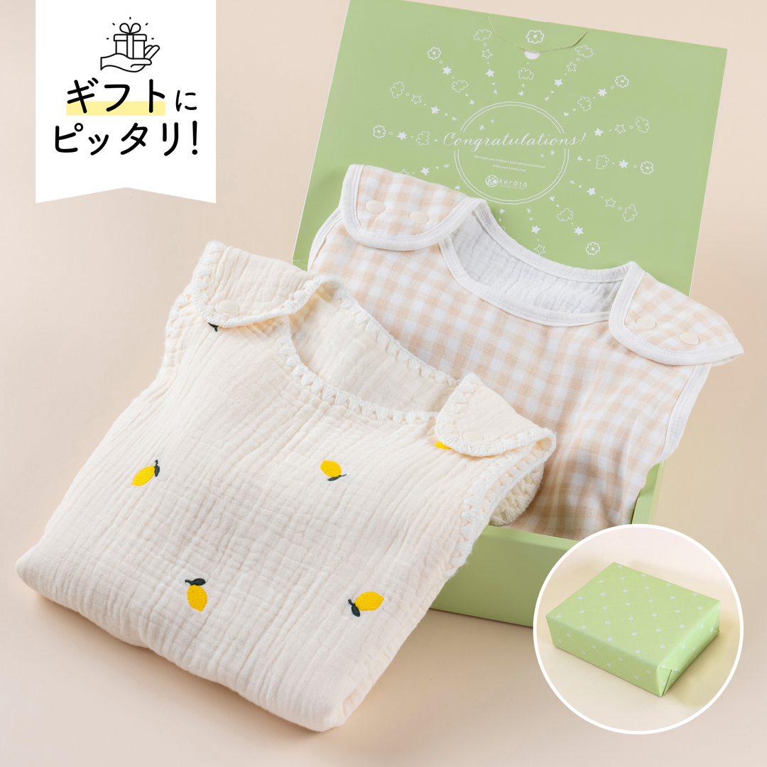 【ギフト】イブル ガーゼスリーパー春夏2点セット（レモン×ベージュチェック）《ラッピング済み》