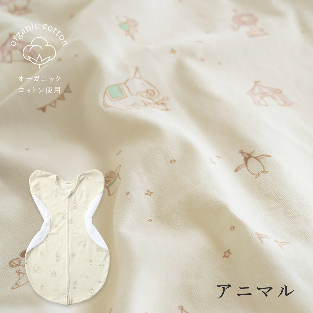 夜のルーティンセット（イブルバスタオル×スワドル）