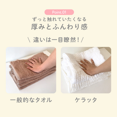 イブルガーゼ バスタオル