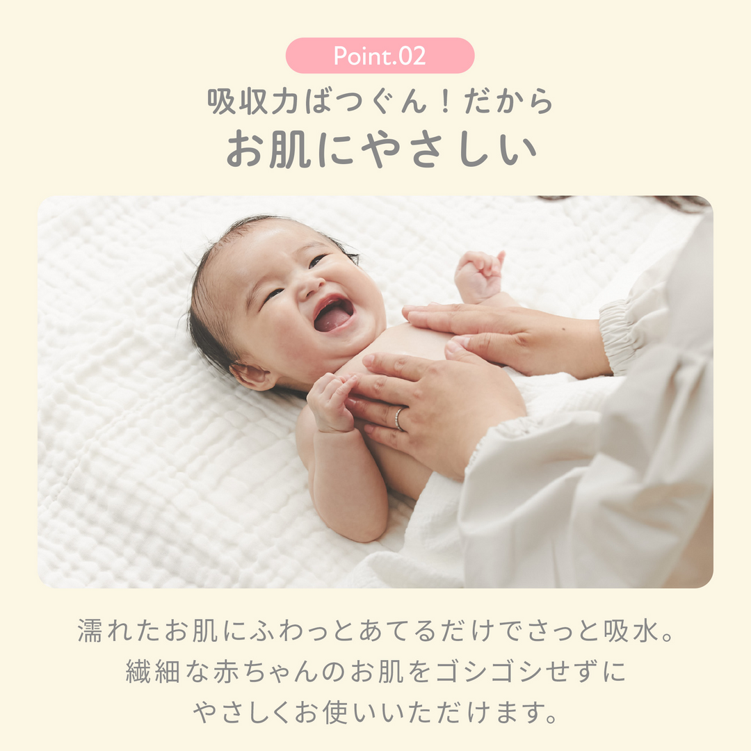 イブルガーゼ バスタオル