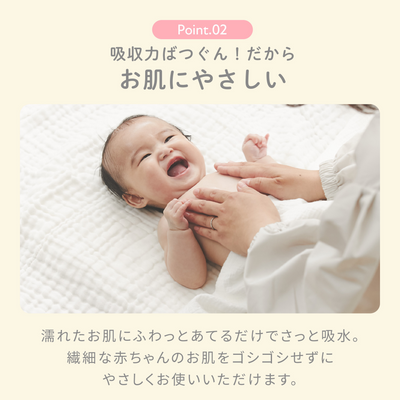 イブルガーゼ バスタオル