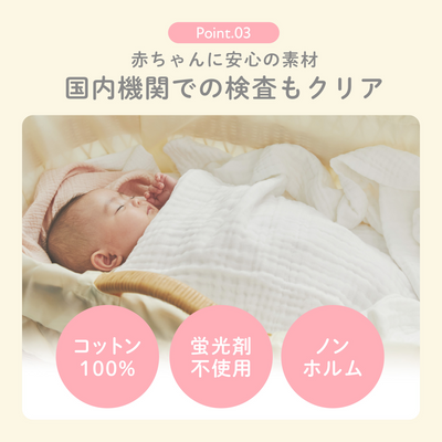 イブルガーゼ バスタオル