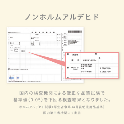 イブルガーゼ バスタオル