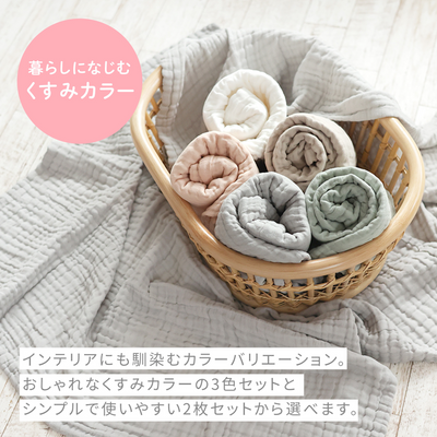 イブルガーゼ バスタオル