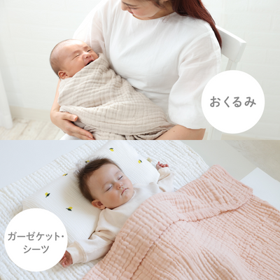 イブルガーゼ バスタオル