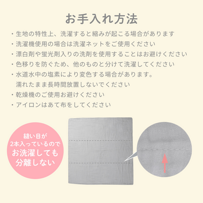 イブルガーゼ バスタオル