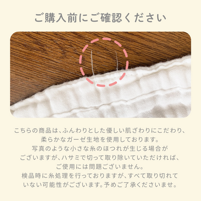 イブルガーゼ バスタオル