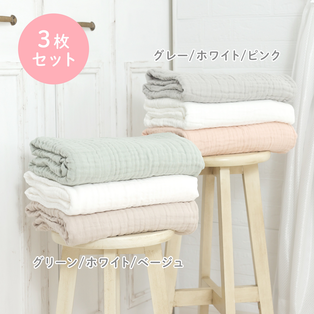 イブルガーゼ バスタオル