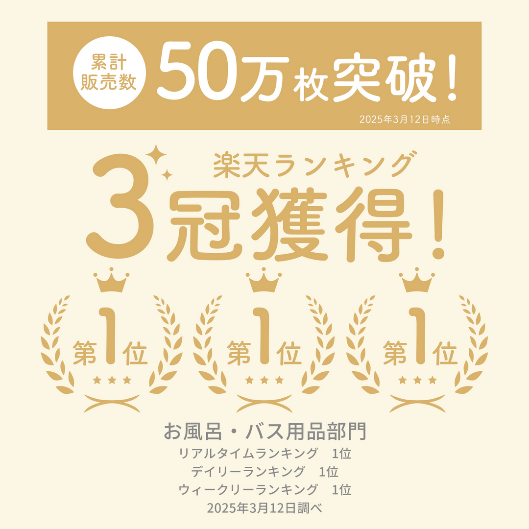 イブルガーゼ バスタオル