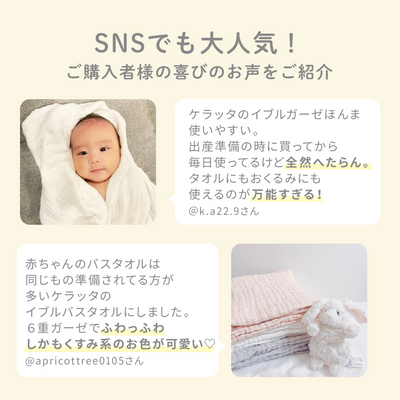 イブルガーゼ バスタオル