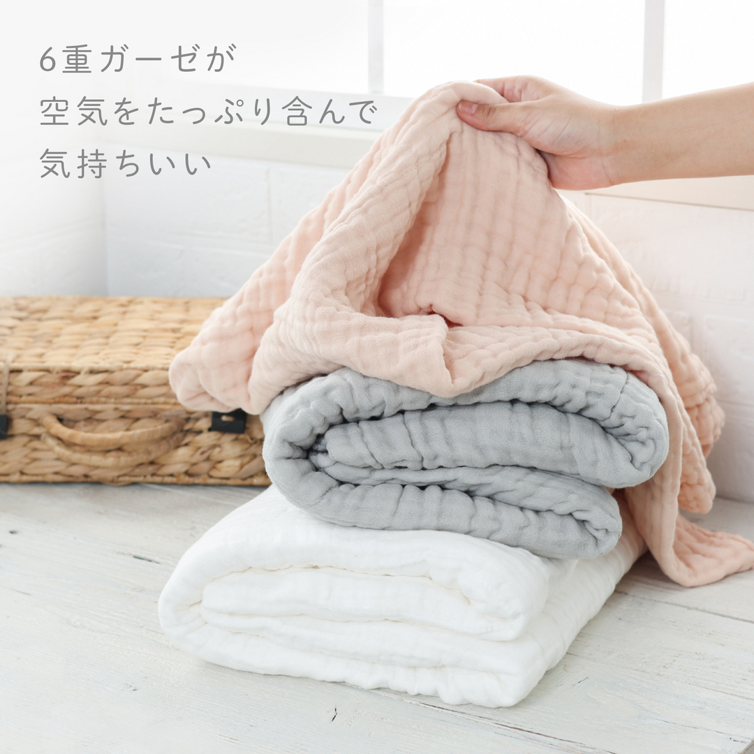 イブルガーゼ バスタオル