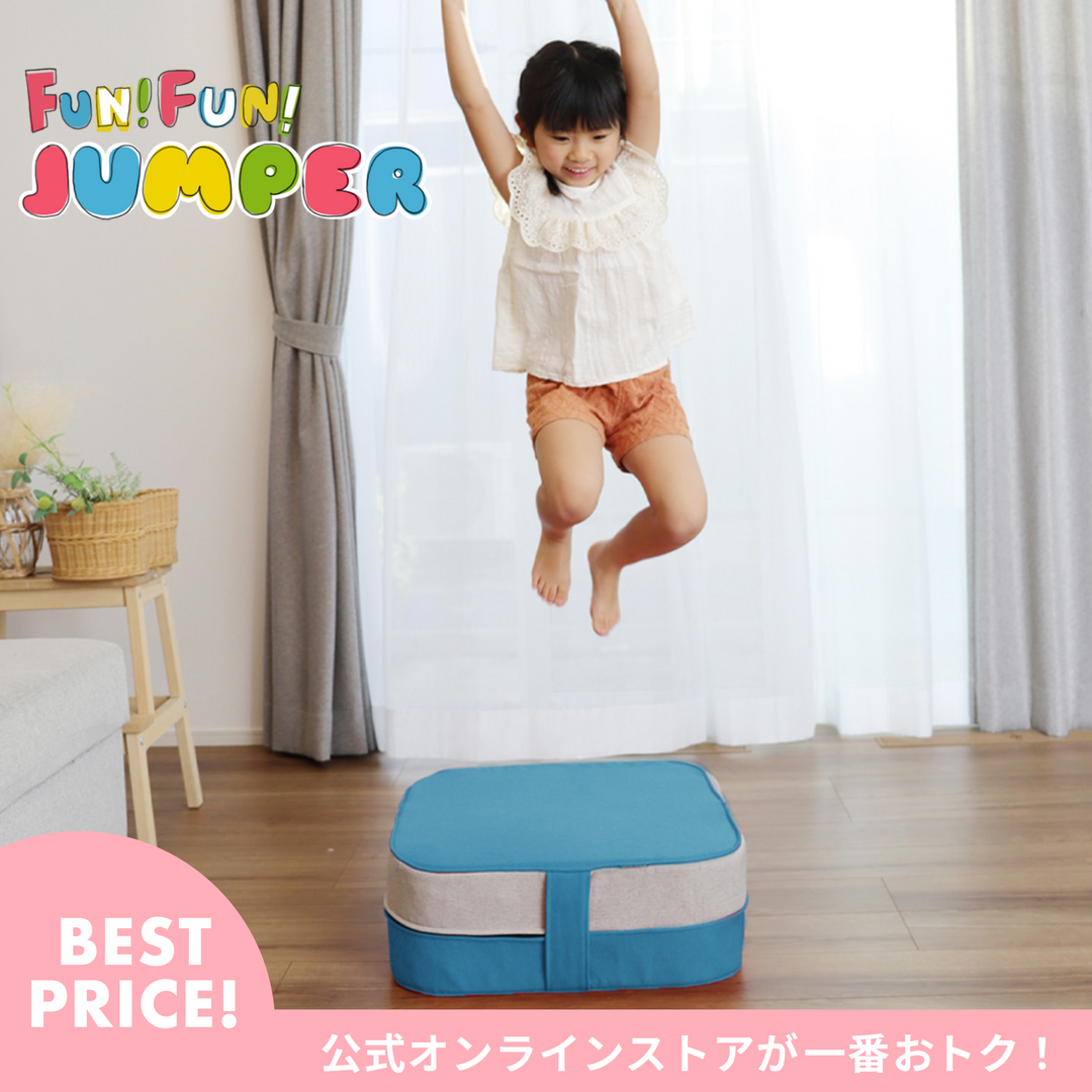 ★大人気商品★ クッショントランポリンFan!Fan!JUMPER（サックス） | ケラッタ スポーツトイ・アクショントイ