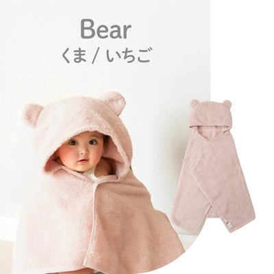 なりきりバスぽんちょ