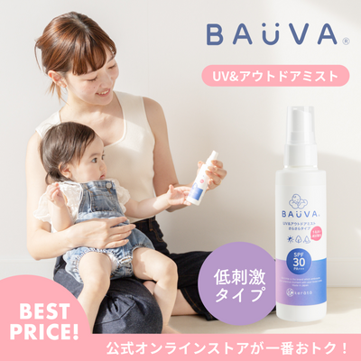 BAUVA(バウバ) UV＆アウトドアミスト（ひんやりタイプ）