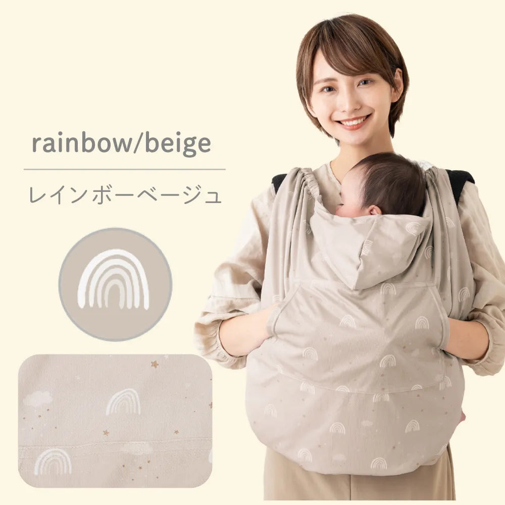 UVベビーケープ