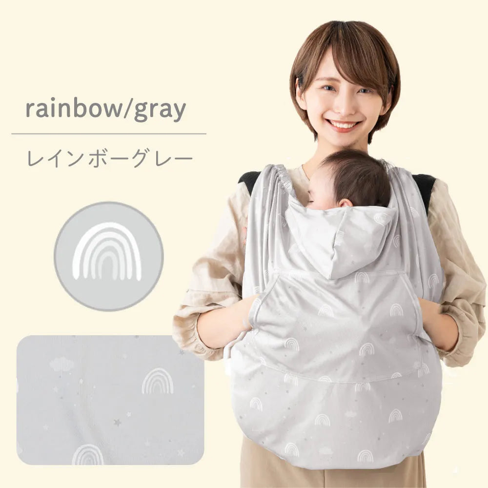 UVベビーケープ