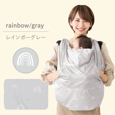 UVベビーケープ