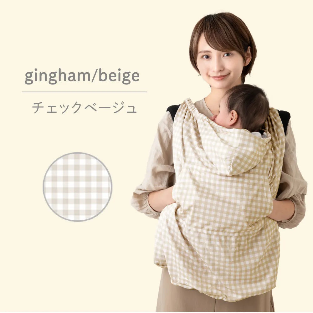 UVベビーケープ