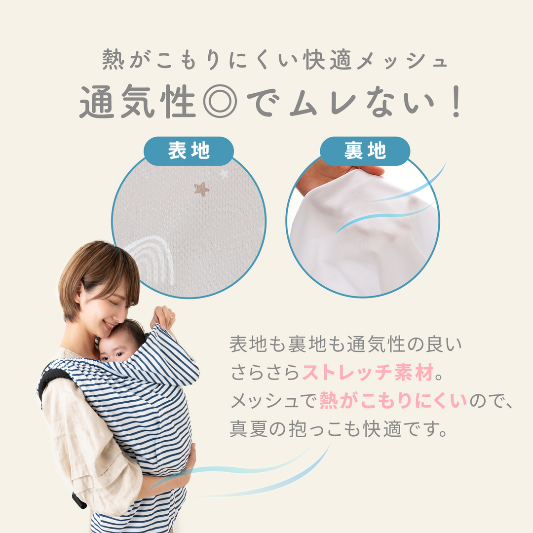 UVベビーケープ ひんやりタイプ（チェック×グレー）