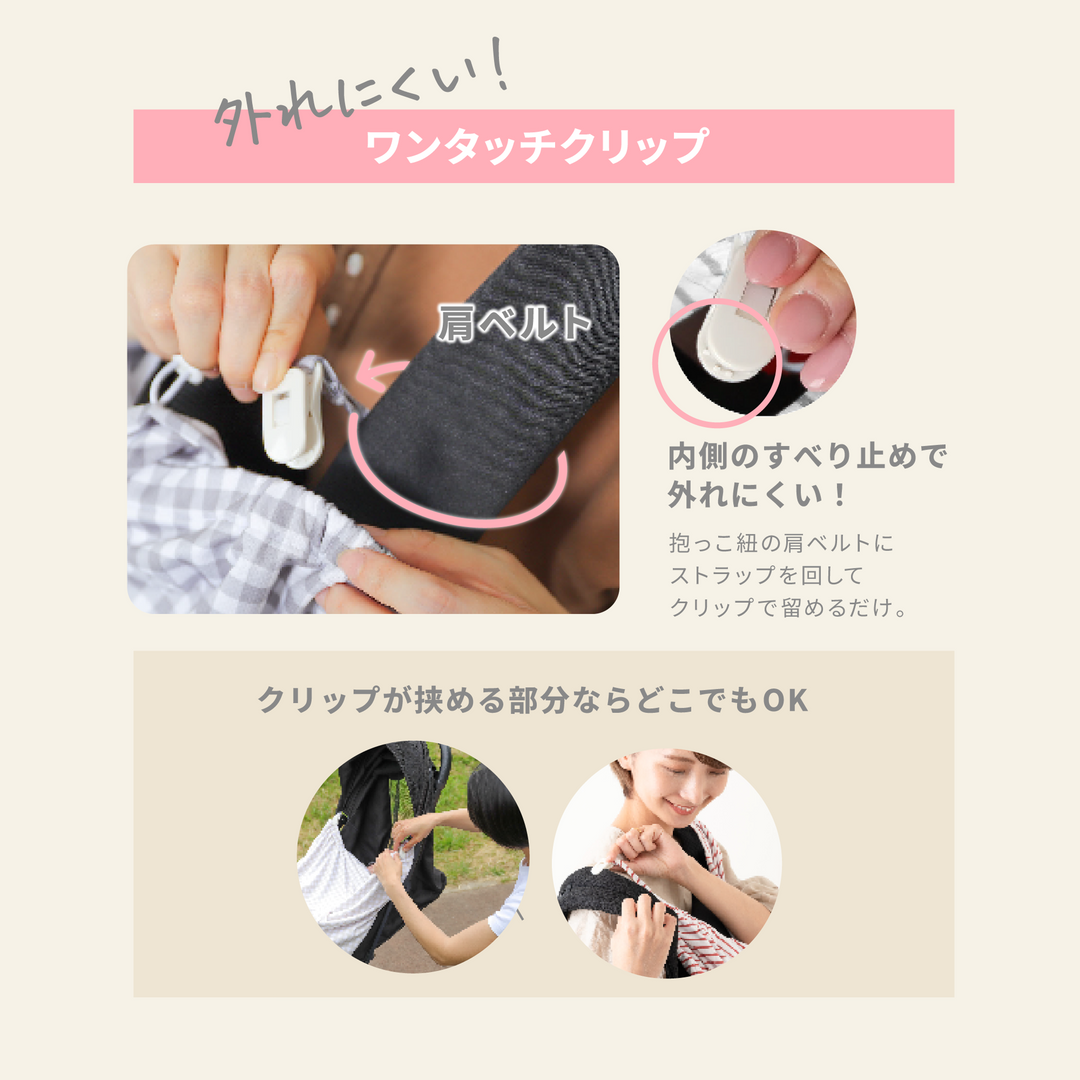 UVベビーケープ ひんやりタイプ（チェック×グレー）