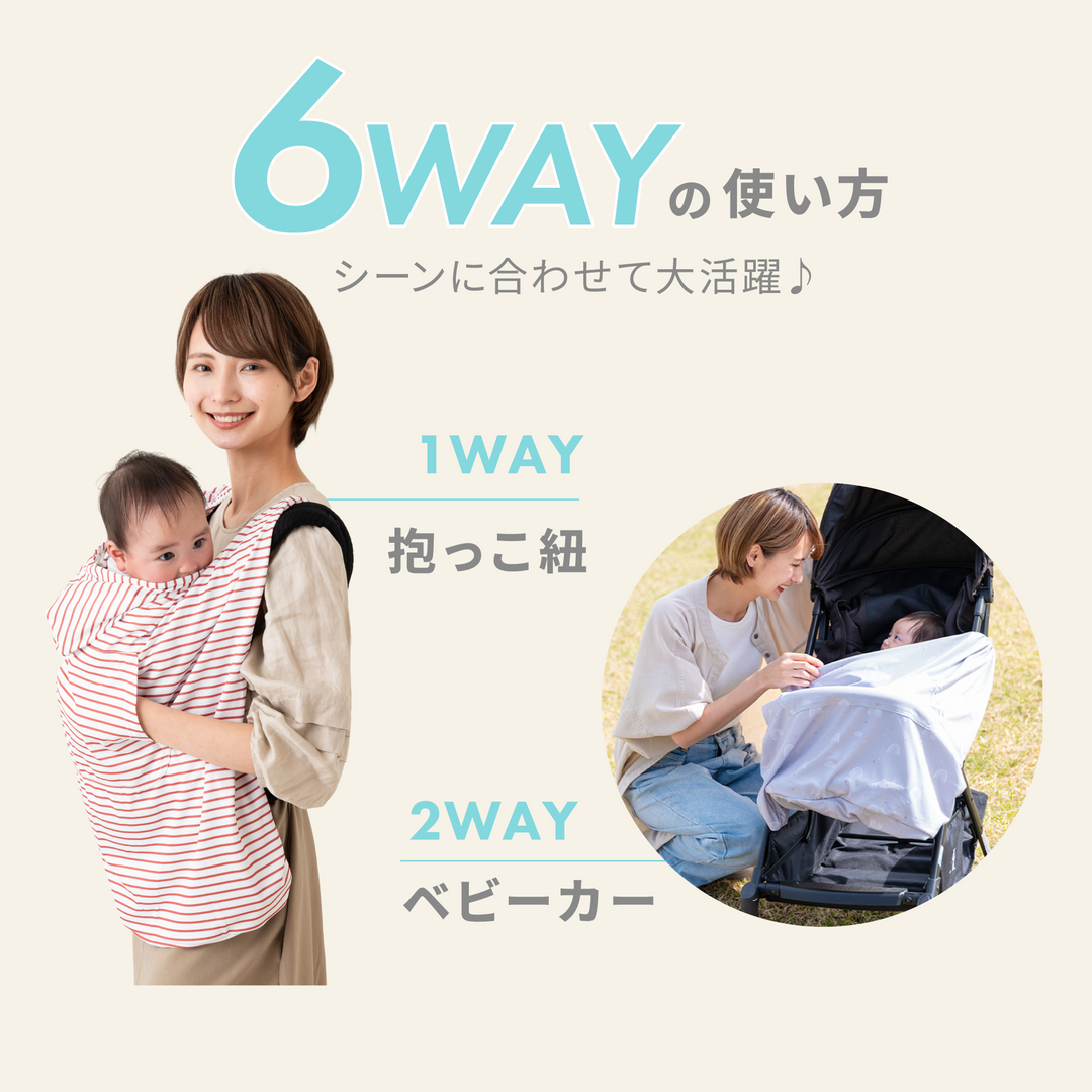 UVベビーケープ ひんやりタイプ（チェック×グレー）