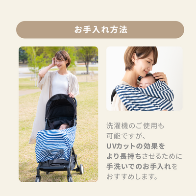 UVベビーケープ ひんやりタイプ（チェック×グレー）