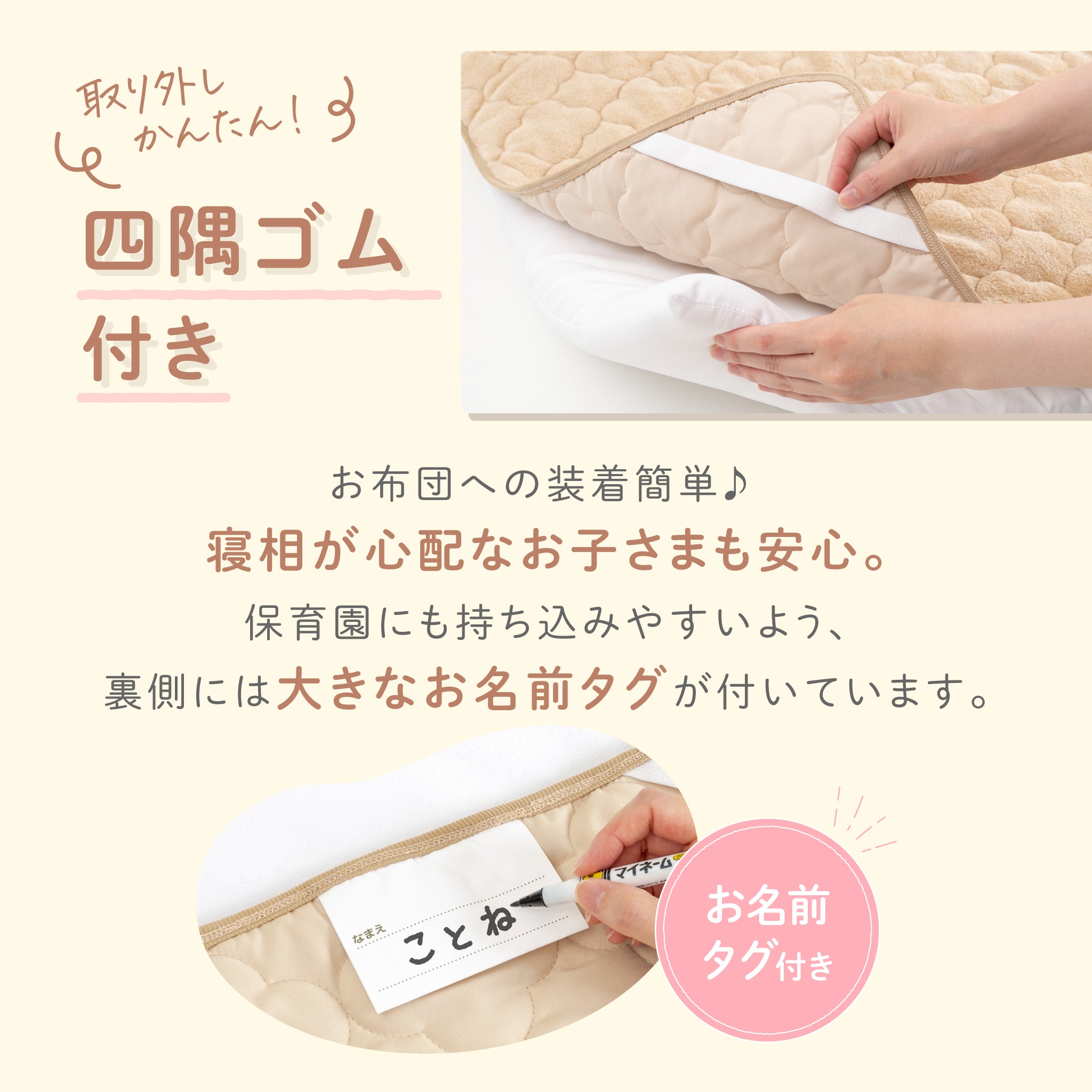 公式】ふわもこイブル 敷きパッド | ケラッタ公式オンラインストア