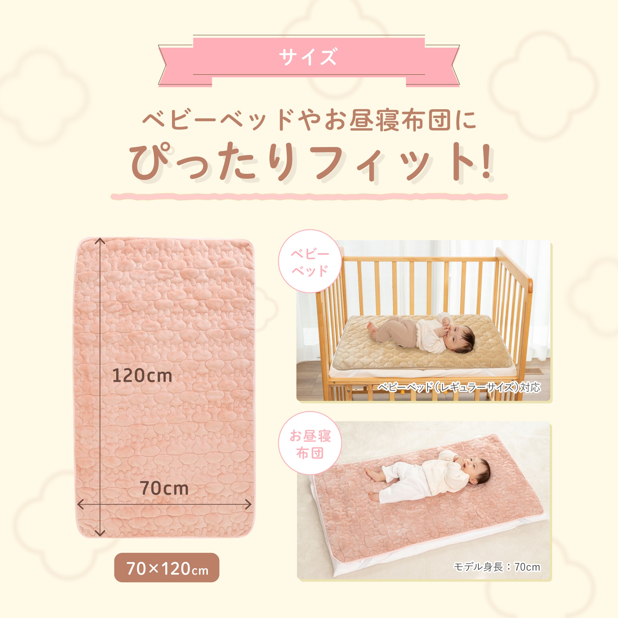 公式】ふわもこイブル 敷きパッド | ケラッタ公式オンラインストア