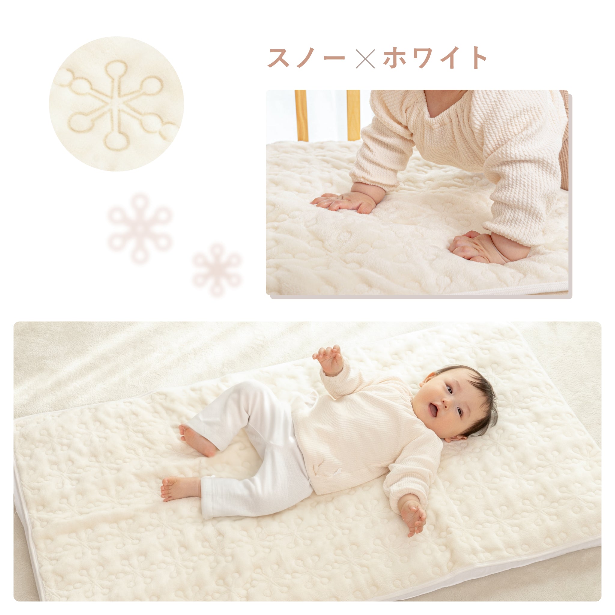 momoさん専用商品　2点セット トルマリン掛+もこもこ敷きパッド momoさん専用商品 2点セット アウトレット トルマリン掛+もこもこ敷き