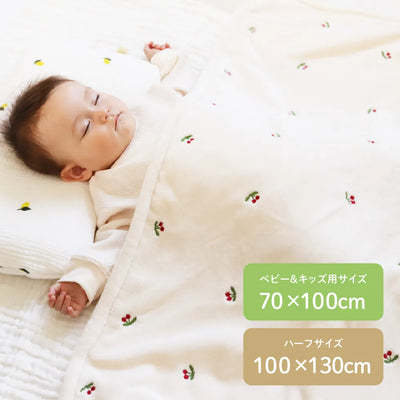 ふわもこイブル ブランケット