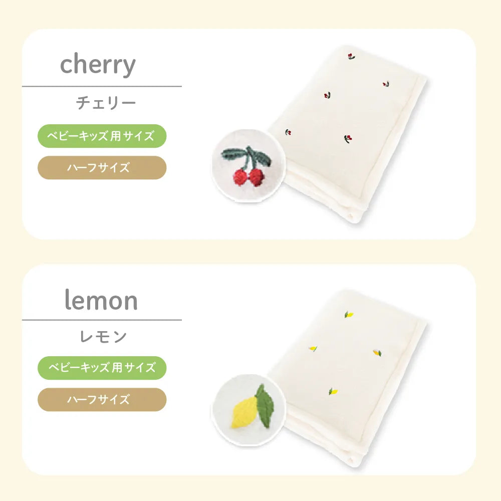 ふわもこイブル ブランケット