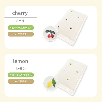 ふわもこイブル ブランケット