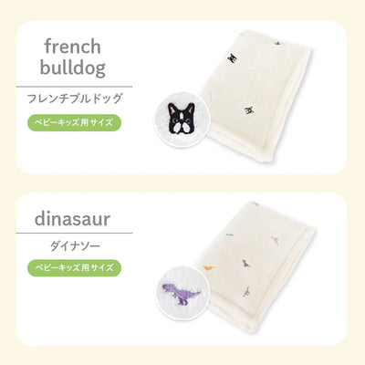 ふわもこイブル ブランケット