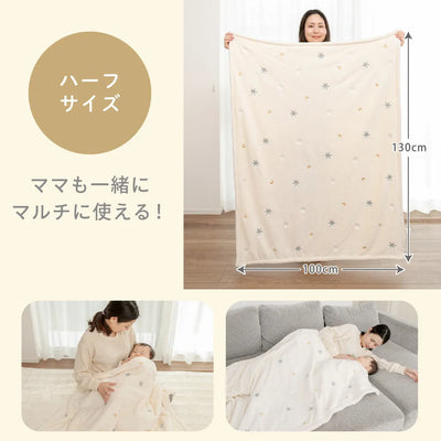 ふわもこイブル ブランケット