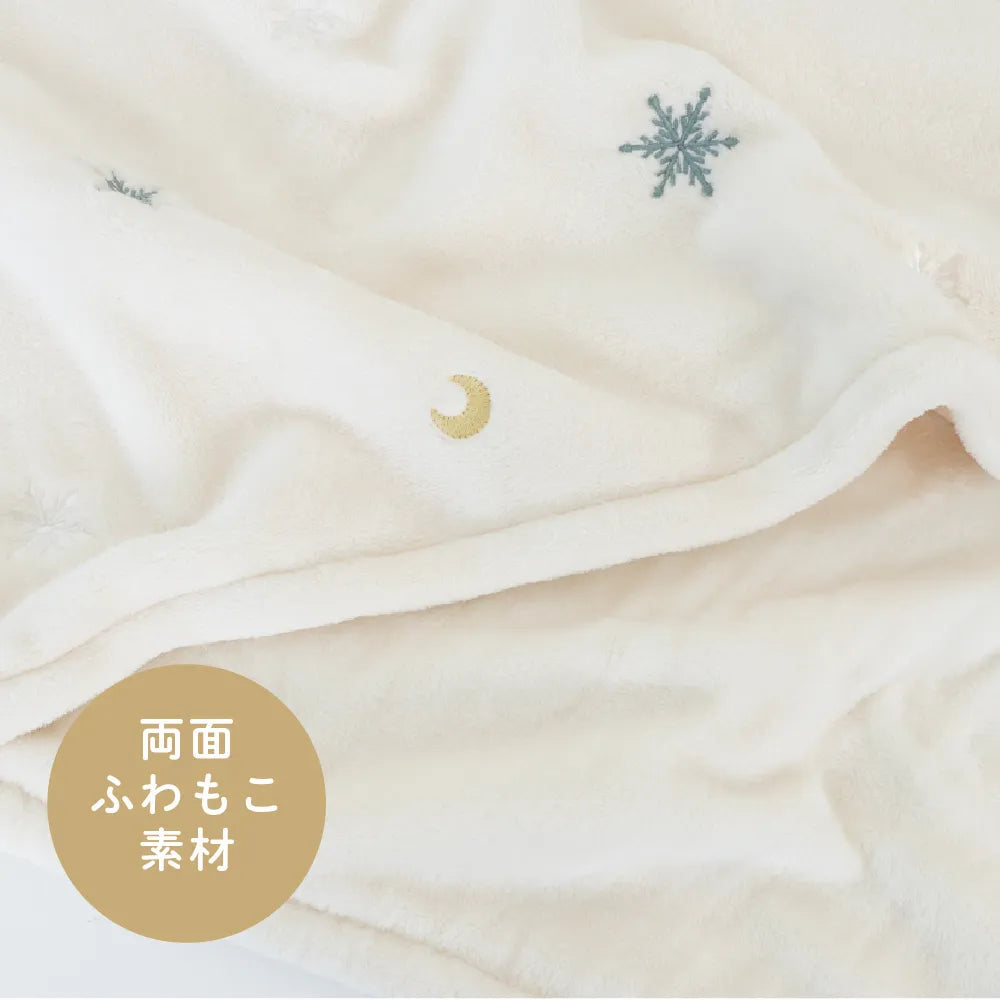 ふわもこイブル ブランケット
