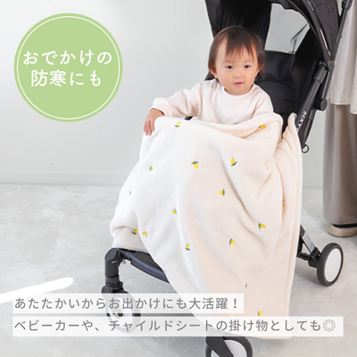 ふわもこイブル ブランケット ハーフサイズ（雪と月）