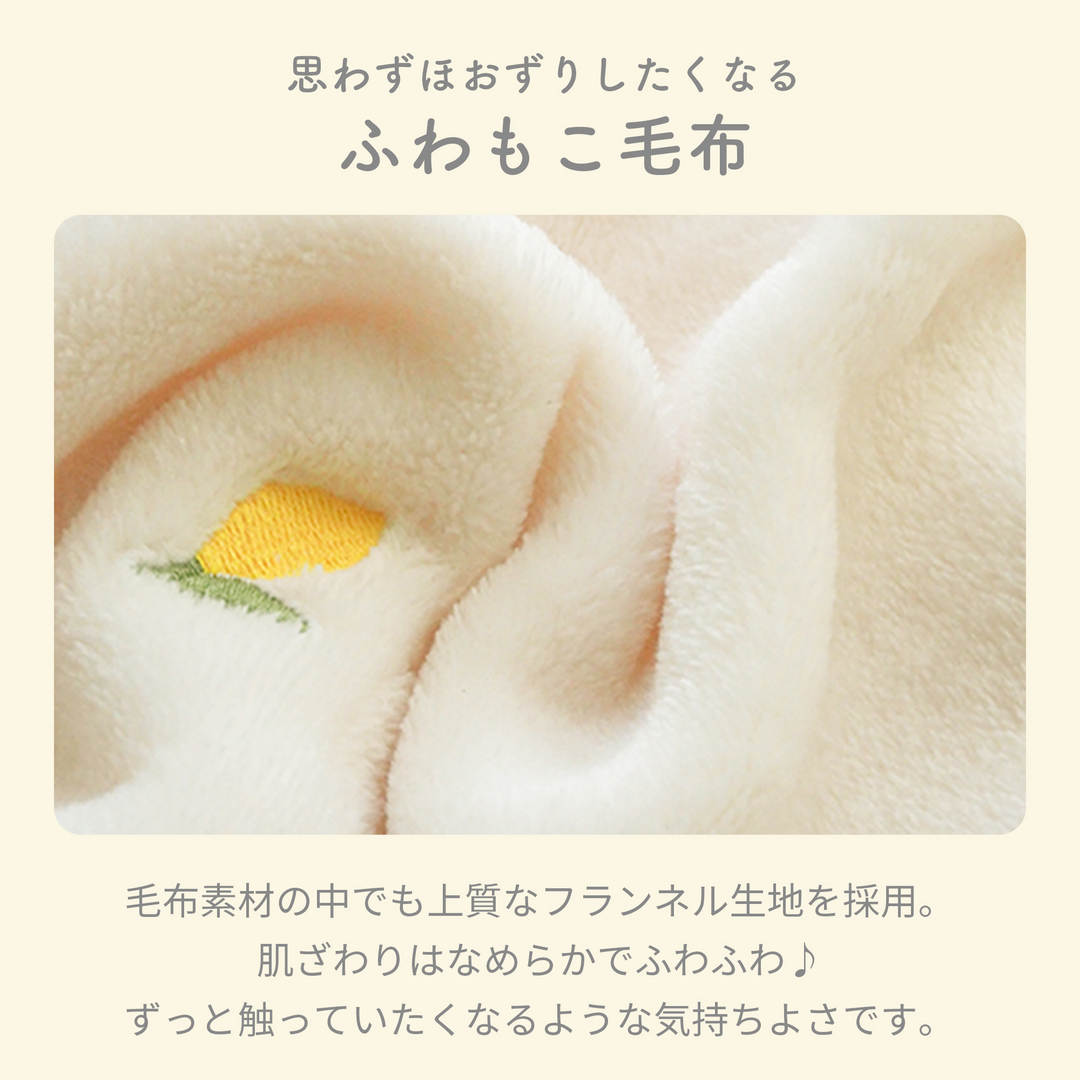 ふわもこイブル ブランケット ハーフサイズ（雪と月）