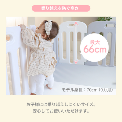 ベビーサークル 200×140cm（グレー×ホワイト）
