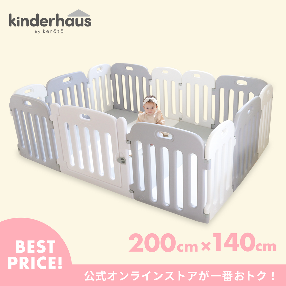Amazon.co.jp: (ケラッタ) ベビーサークル 赤ちゃん 200×140