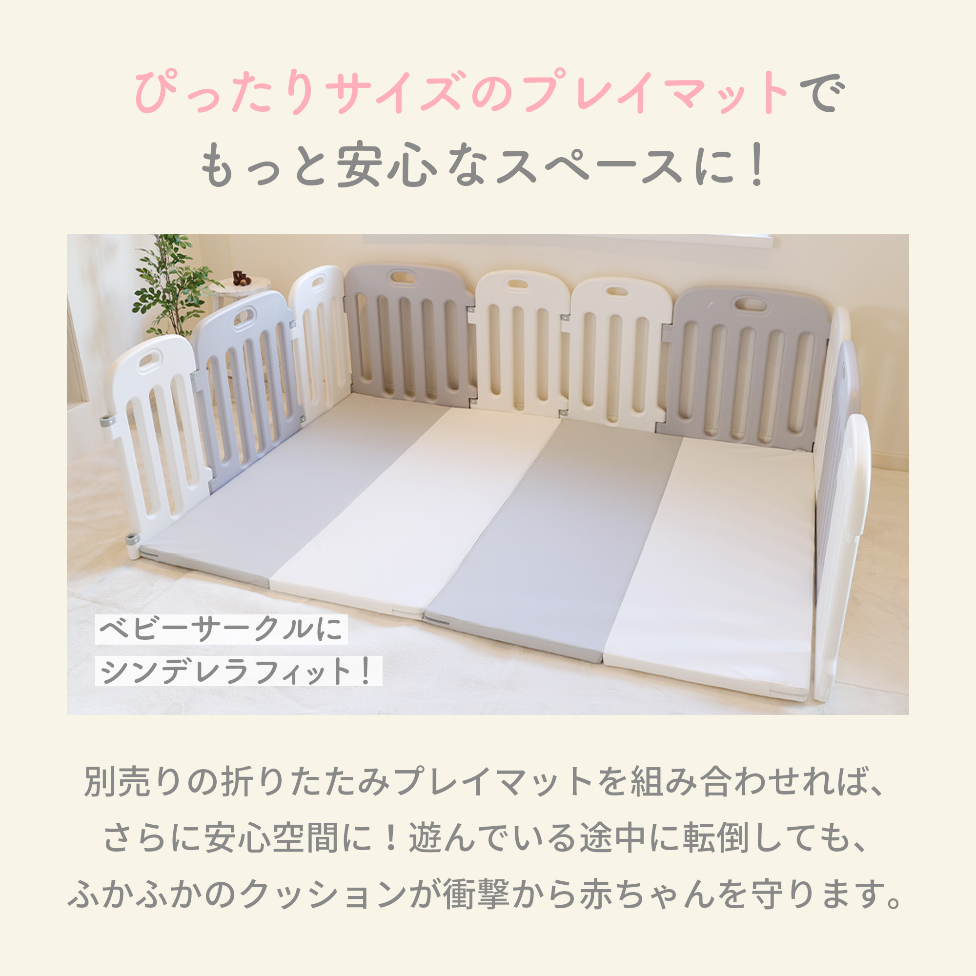 ケラッタ) ベビーサークル 赤ちゃん 組み立て簡単 ベビー 扉付き 