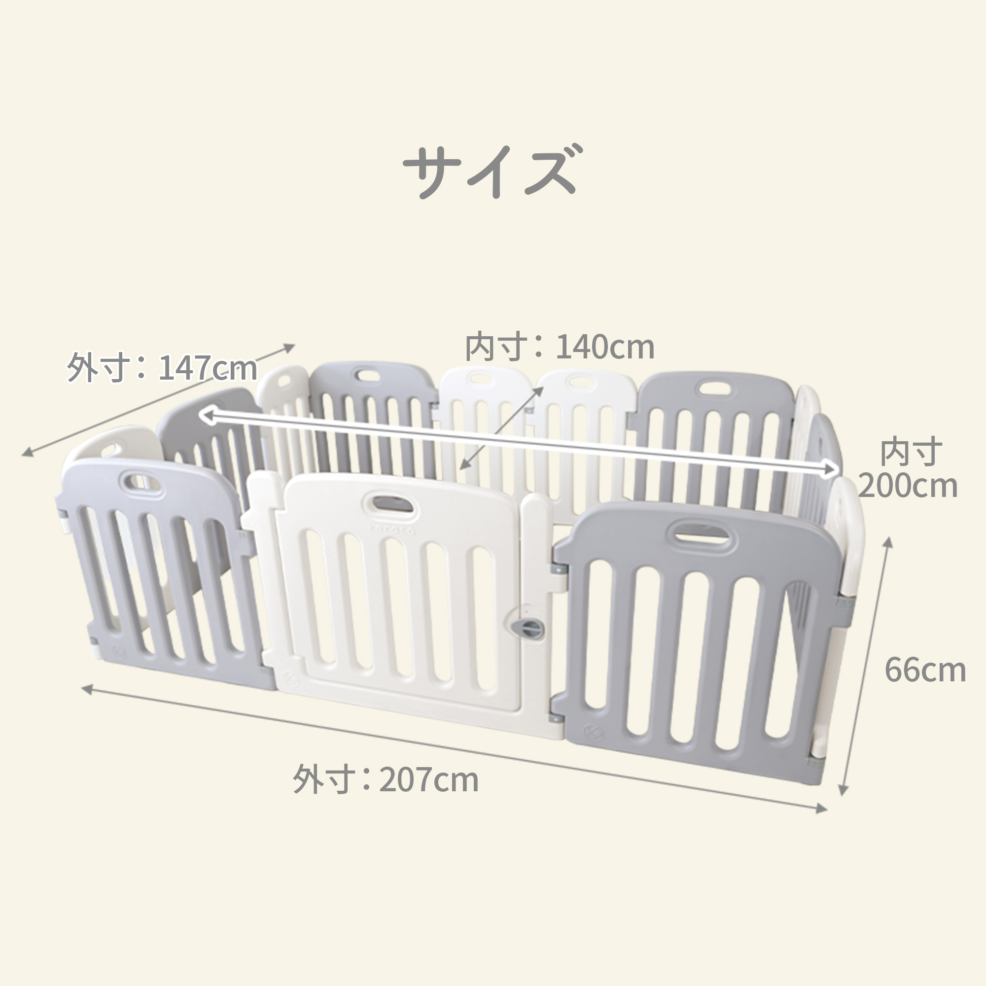ケラッタ) ベビーサークル 200×140 扉付き (ライトグレー×ホワイト) ケ 