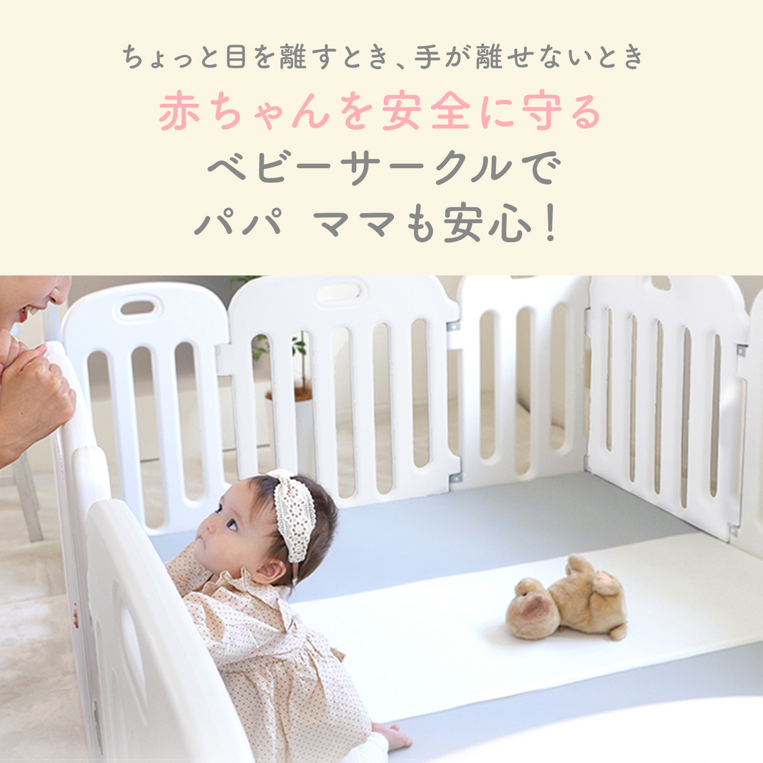 公式限定1年保証】ベビーサークル 200×140cm（グレー×ホワイト