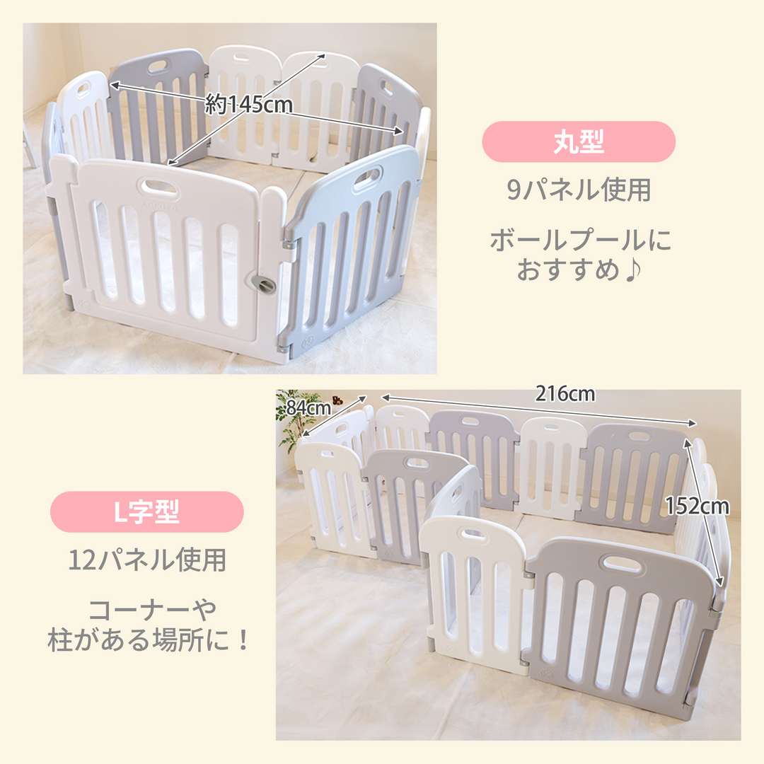 【川崎市高津区　手渡し】KERATAベビーサークル 200×140 扉付き kerata (ケラッタ) ベビーサークル 赤ちゃん 200 140 プレイヤー